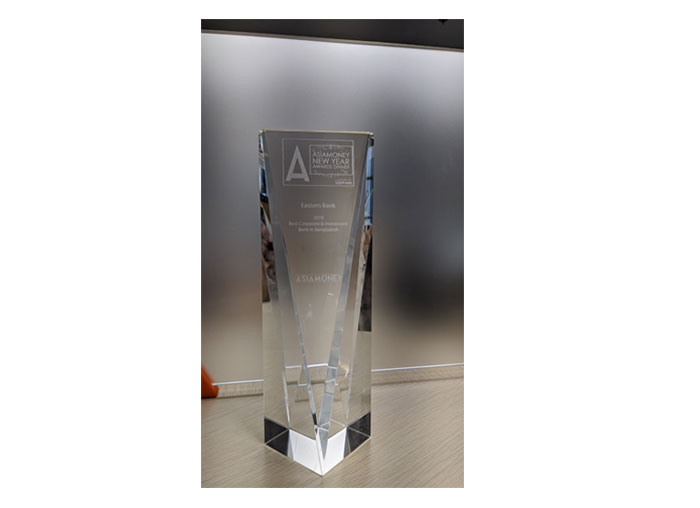 Asiamoney Award 