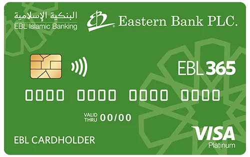 EBL Islamic Payroll