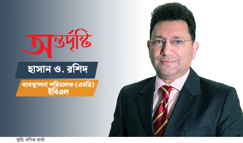 আর্থিক শক্তি এবং সুশাসন ‘ট্রিপল এ’ ক্রেডিট রেটিং অর্জনের ফাউন্ডেশন
