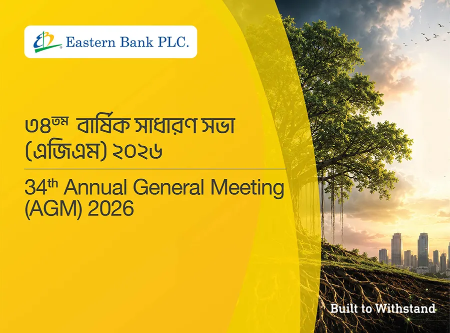 EBL-34th-AGM Security-Awareness